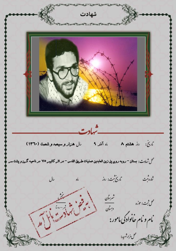 فاقد تصویر
